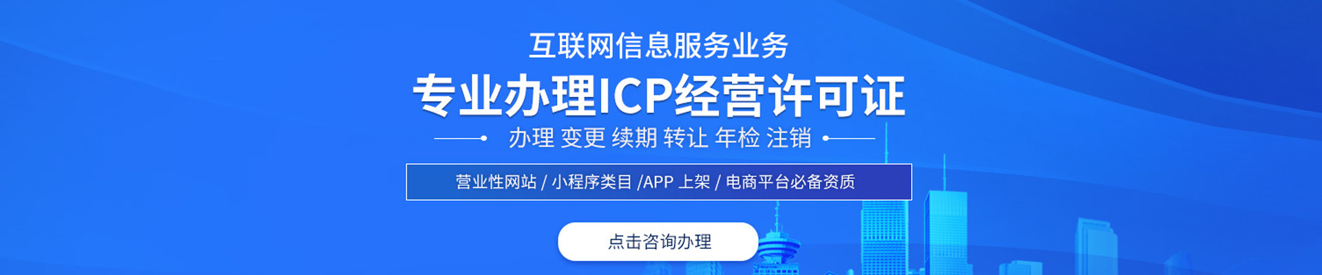 晉中網(wǎng)站建設